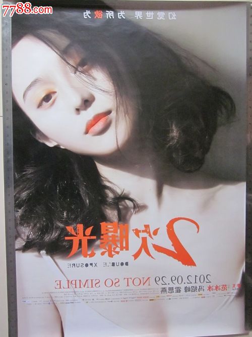房产证上加名字有什么要求